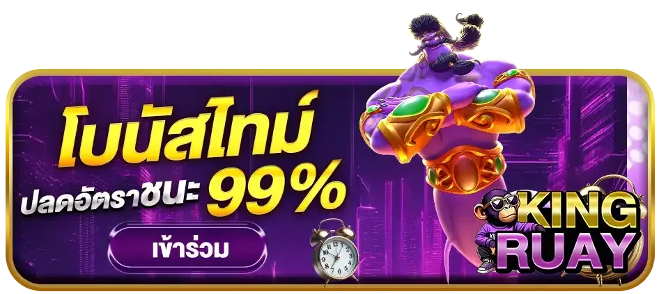pgwin828 bonus