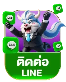 ไลน์pgwin828